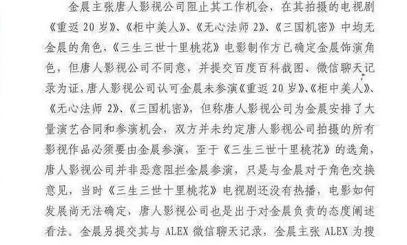 路人缘翻盘，她悄悄逆袭了？