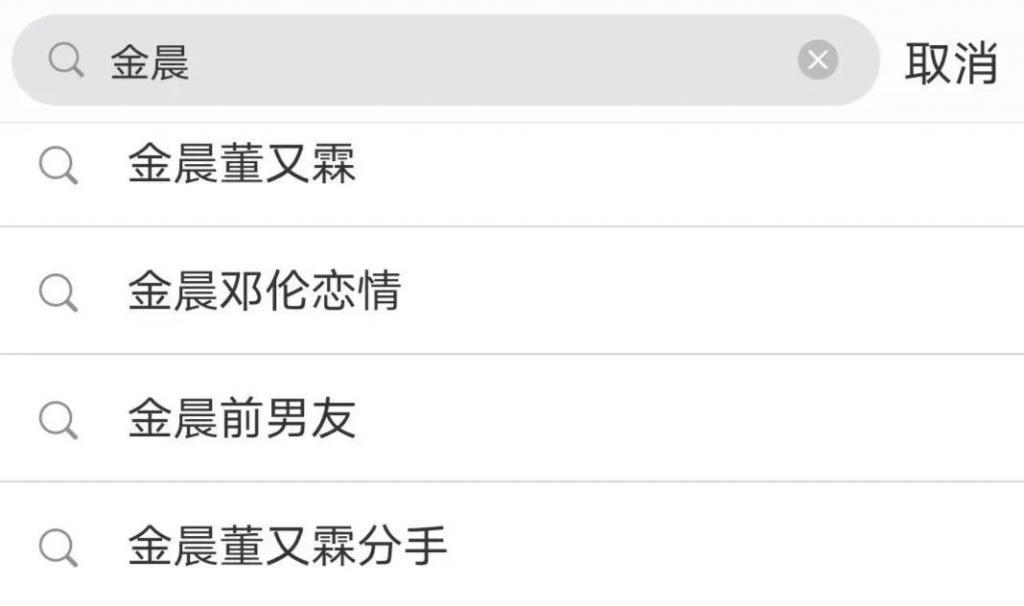 路人缘翻盘，她悄悄逆袭了？