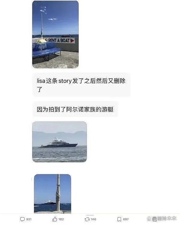 LV家族大起底！首富伴侣非富即贵，Lisa嫁入豪门太难？