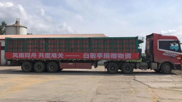 白敬亭向灾区捐赠物资 中国乡村发展基金会发博感谢