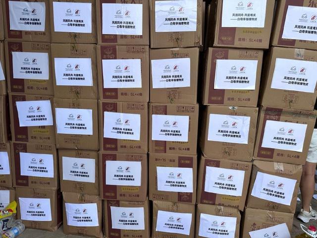 白敬亭向灾区捐赠物资 中国乡村发展基金会发博感谢