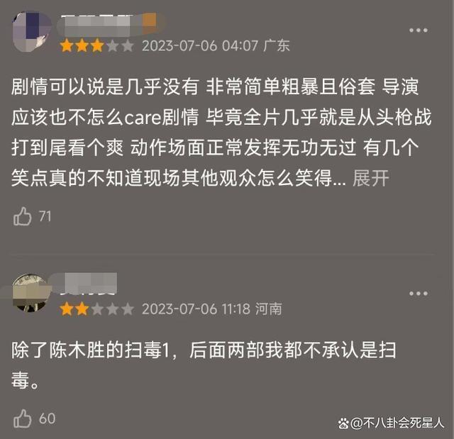 《前任4》定档，越拍越烂的系列电影还有出路吗