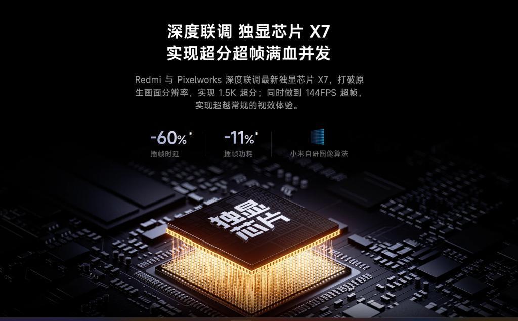 Redmi K60至尊版上手评测：质感至上的性能旗舰