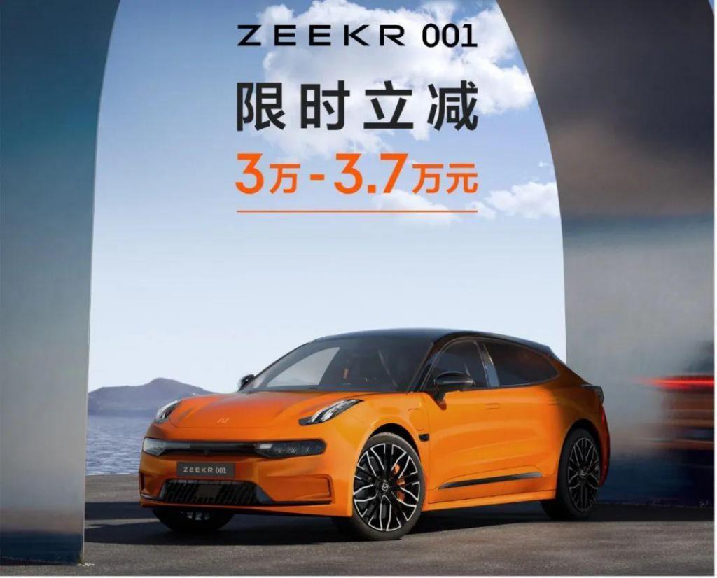 极氪降价的真相