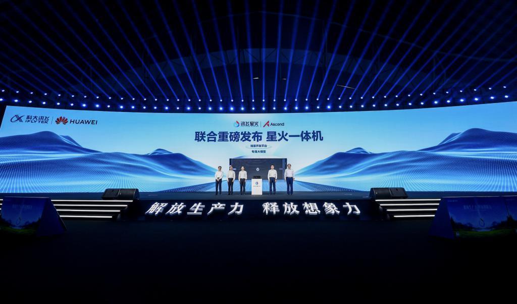 对标GPT4，科大讯飞星火大模型V2.0来了！