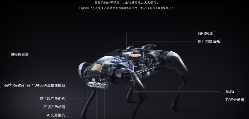 雷军3小时仅提到两次汽车，小米首款车到哪一步了？