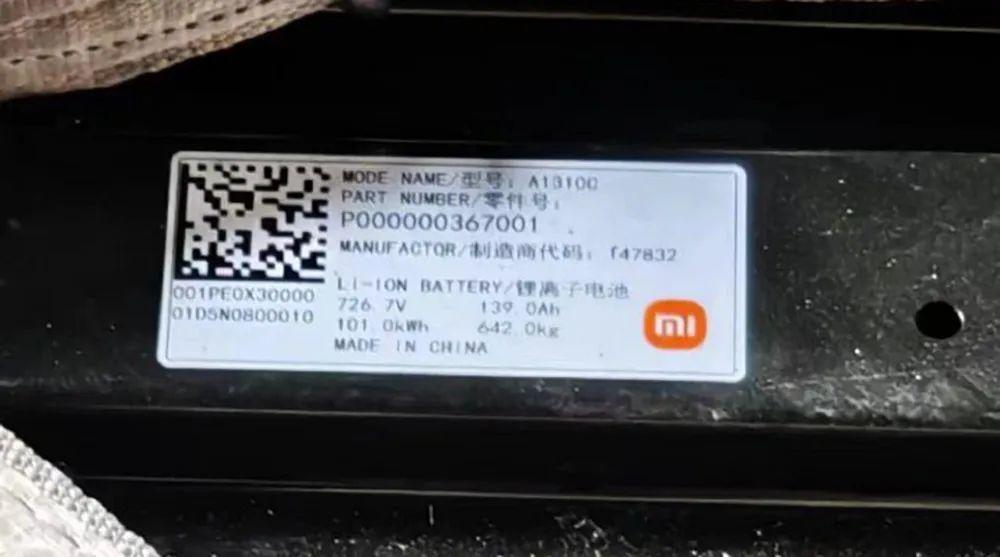雷军3小时仅提到两次汽车，小米首款车到哪一步了？