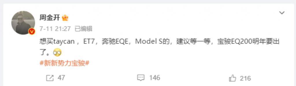 史诗级云朵上市，宝骏能“飘”过比亚迪？