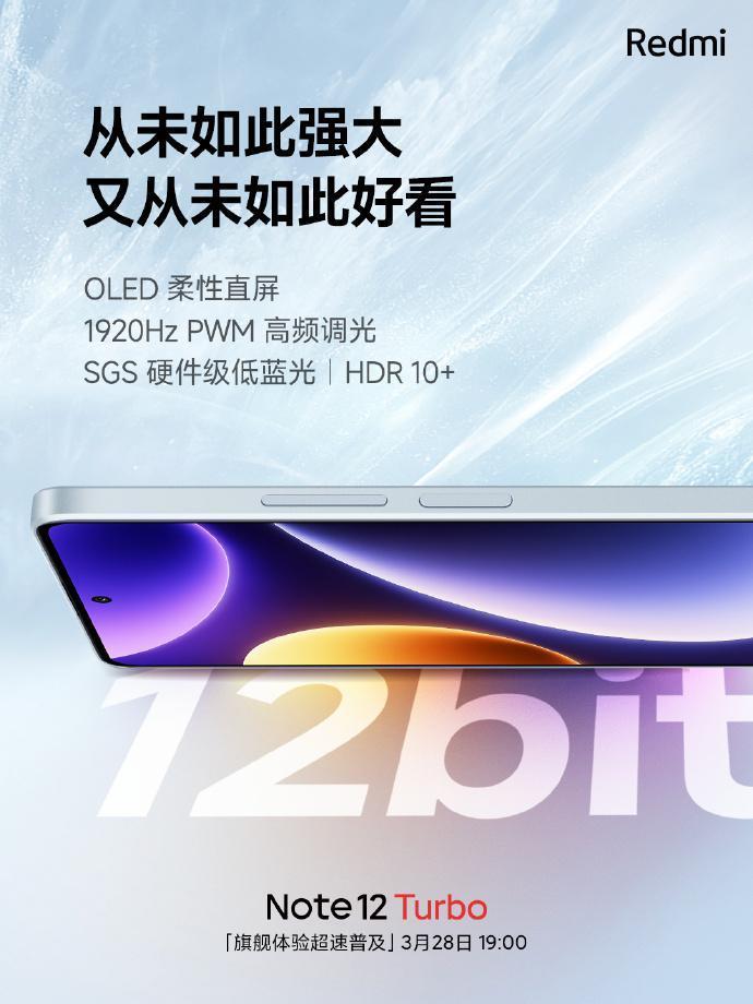 2599的K60至尊版上手，红米这回确实有点狠。