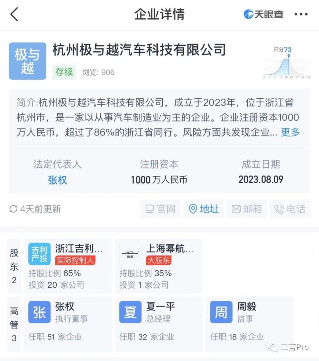 百度造车调整，小米没提造车