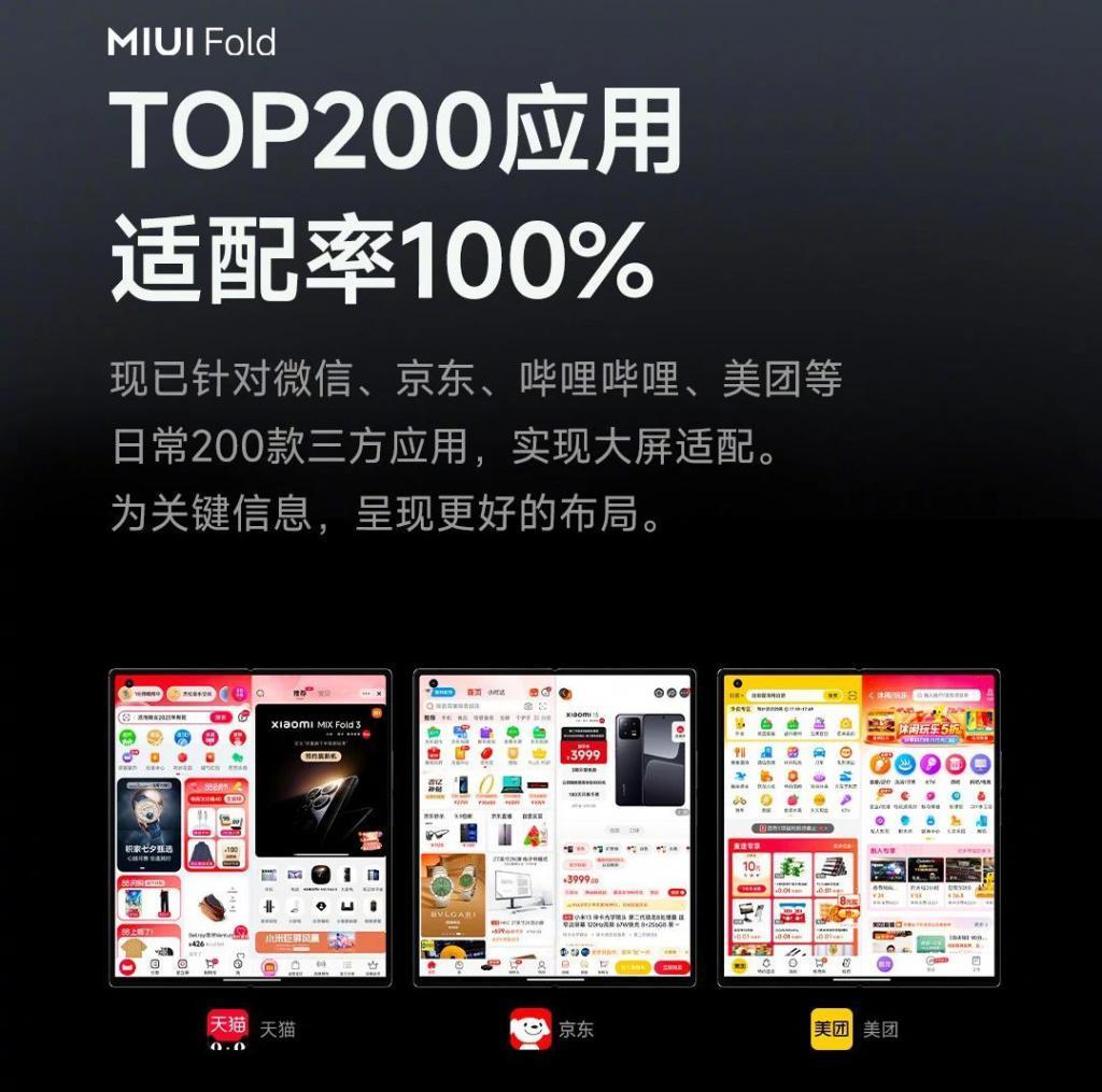 24GB 1TB 3599 ！红米又硬起来了