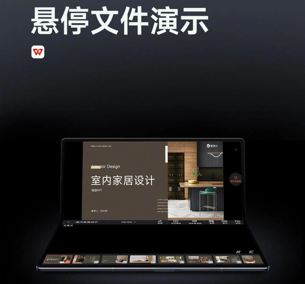 24GB 1TB 3599 ！红米又硬起来了