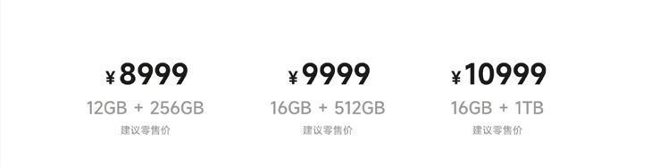 24GB 1TB 3599 ！红米又硬起来了