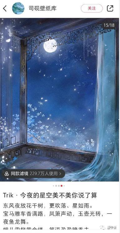 小红书被骂上热搜：被用户质疑偷原画师作品喂自家AI模型