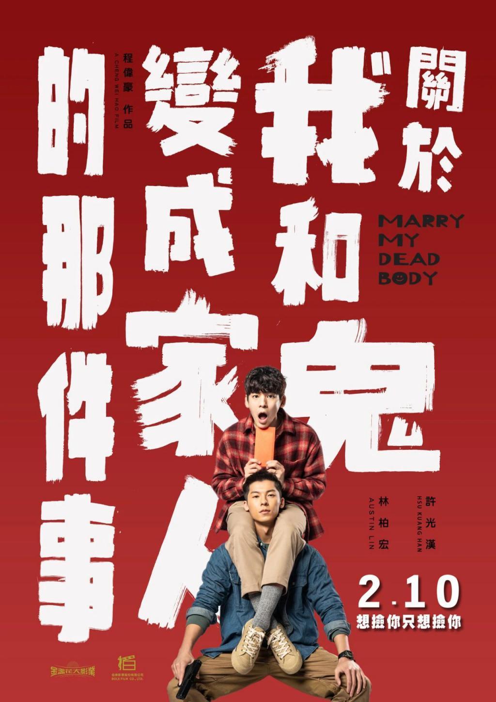 顶级男神当街裸奔，这也太下血本了