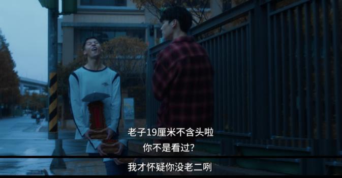 许光汉全裸，居然被骂翻了？