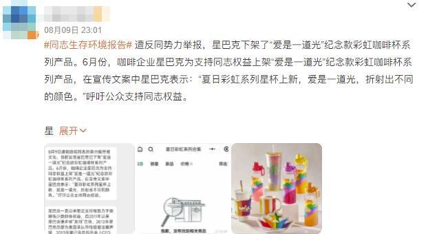 许光汉全裸，居然被骂翻了？