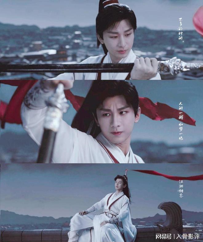 《莲花楼》：从云端跌入尘泥，生而不凡是李相夷的遗憾