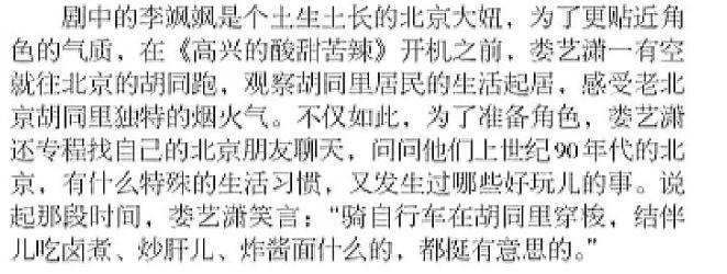 五分钟，看她拿捏一个作精反派