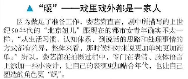 五分钟，看她拿捏一个作精反派