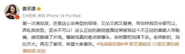 五分钟，看她拿捏一个作精反派