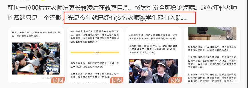 老师与学生的爱恨情仇，这新剧三观炸裂