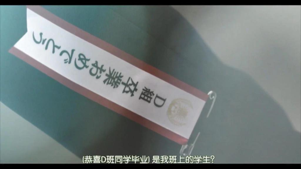 老师与学生的爱恨情仇，这新剧三观炸裂