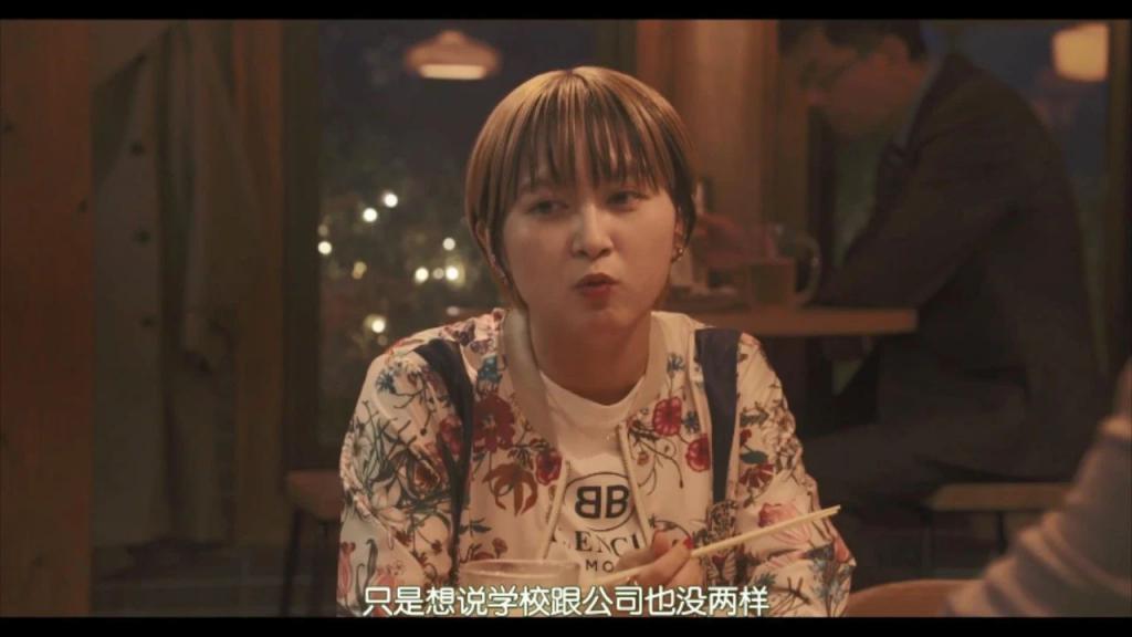 老师与学生的爱恨情仇，这新剧三观炸裂