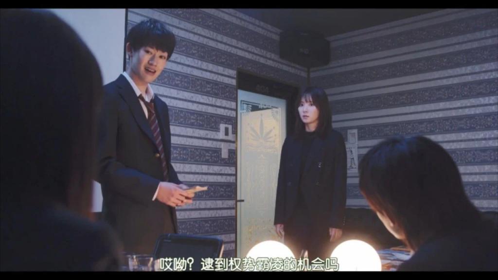 老师与学生的爱恨情仇，这新剧三观炸裂
