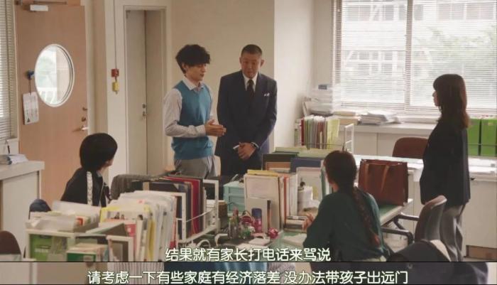 老师与学生的爱恨情仇，这新剧三观炸裂