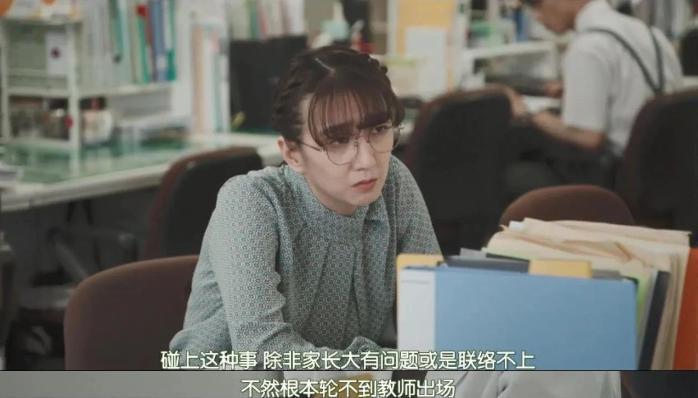 老师与学生的爱恨情仇，这新剧三观炸裂