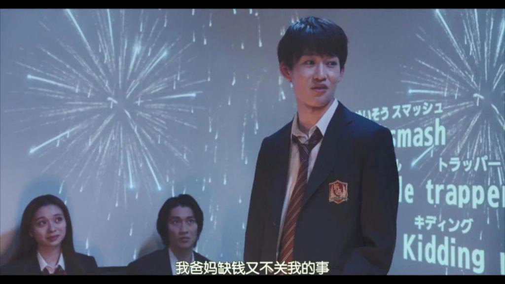 老师与学生的爱恨情仇，这新剧三观炸裂