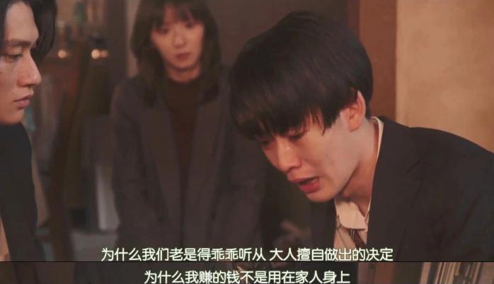 老师与学生的爱恨情仇，这新剧三观炸裂