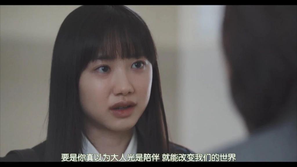 老师与学生的爱恨情仇，这新剧三观炸裂