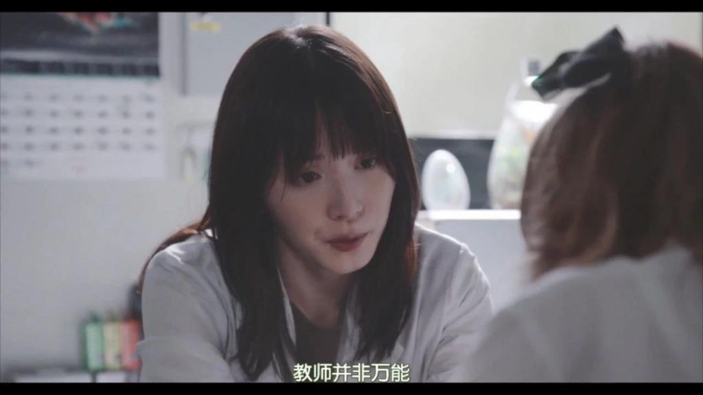 老师与学生的爱恨情仇，这新剧三观炸裂