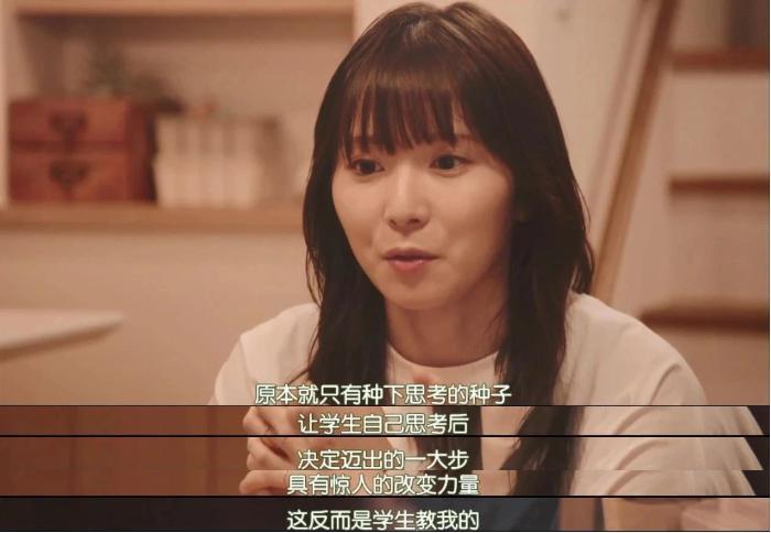 老师与学生的爱恨情仇，这新剧三观炸裂