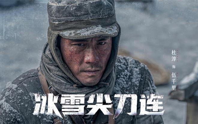 《冰雪尖刀连》真的是变＂神剧＂了