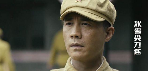 《冰雪尖刀连》真的是变＂神剧＂了