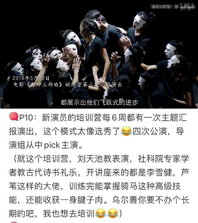 在2023暑期档，理解秀粉，成为秀粉