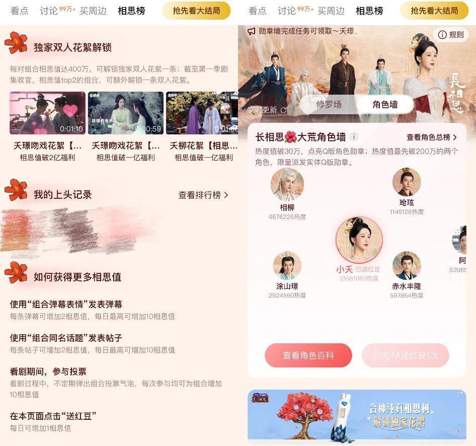 在2023暑期档，理解秀粉，成为秀粉