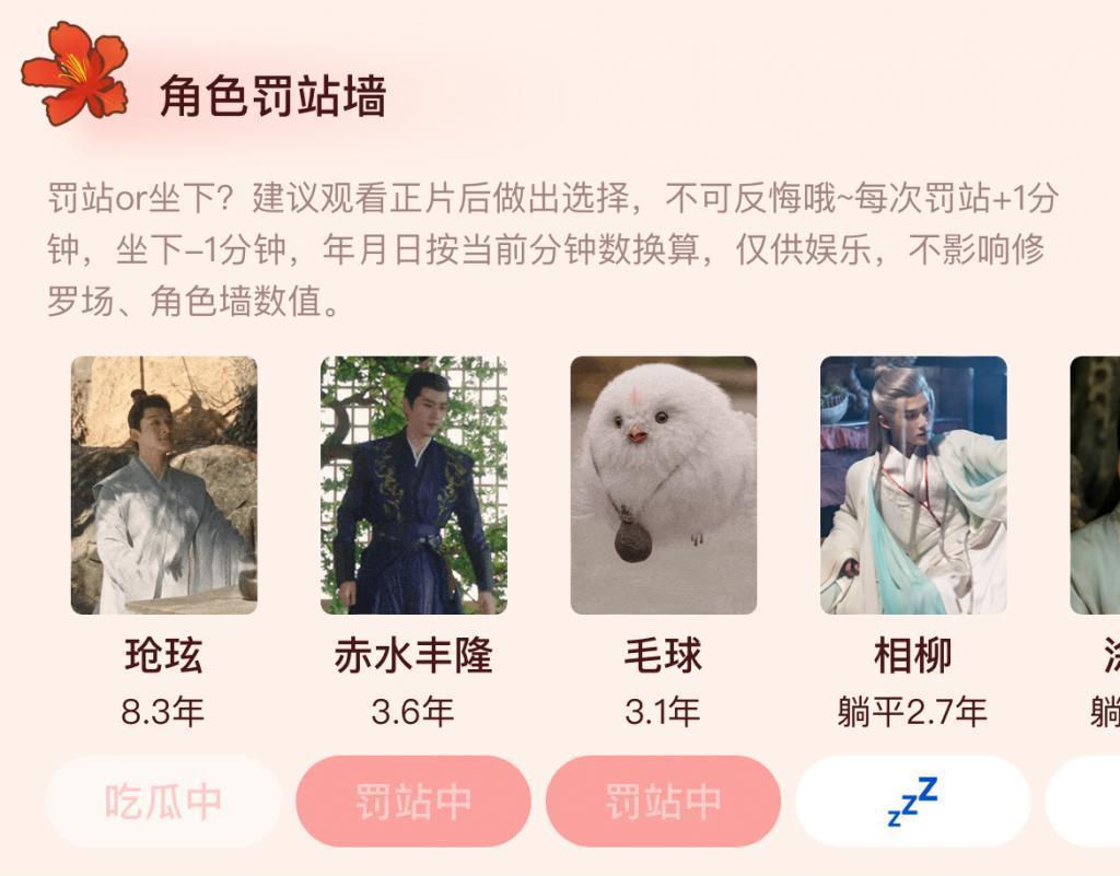 在2023暑期档，理解秀粉，成为秀粉