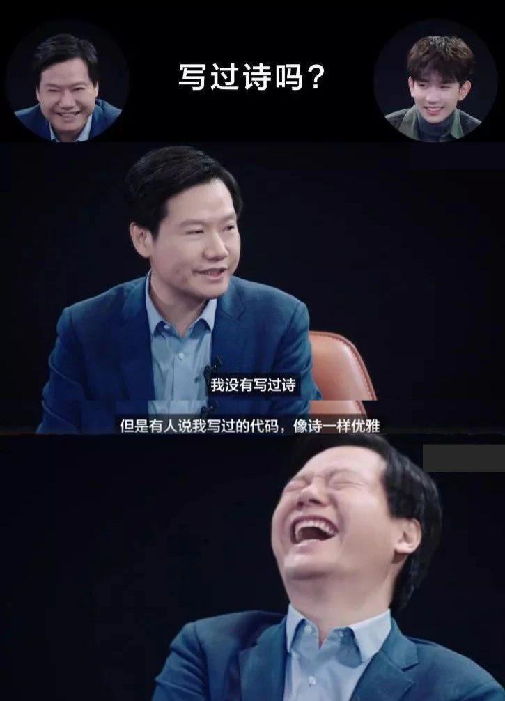 昨晚雷军 3 小时演讲，说了哪些新故事？