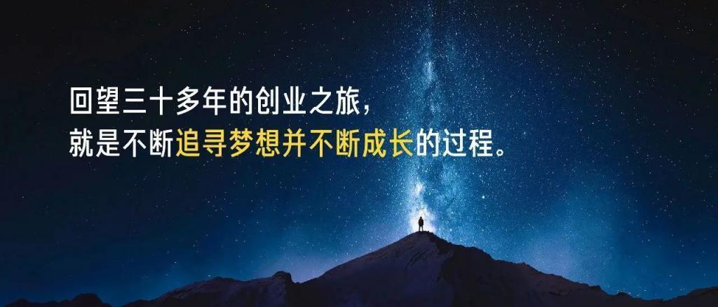 昨晚雷军 3 小时演讲，说了哪些新故事？