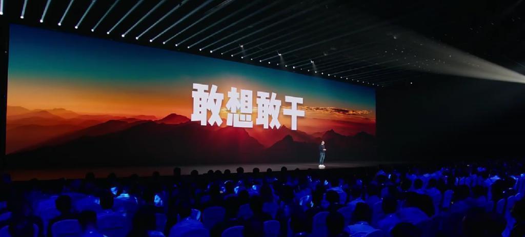 昨晚雷军 3 小时演讲，说了哪些新故事？
