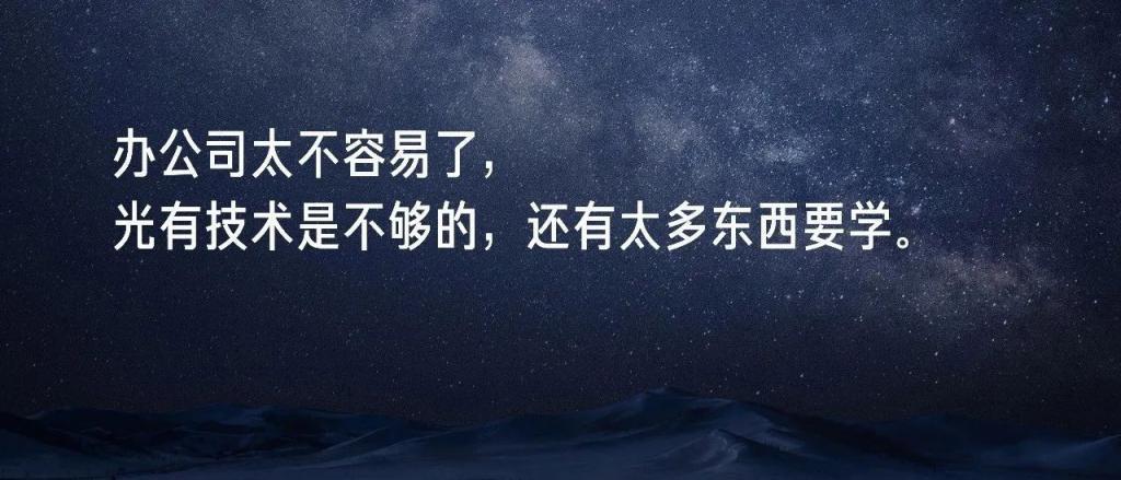 昨晚雷军 3 小时演讲，说了哪些新故事？