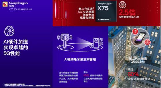 5G下载速度创世界新纪录，只是为了下载电影快10秒？