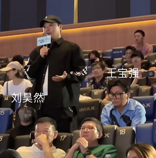 陈思诚现身佟丽娅新片首映,甜喊丫丫,自称看哭了