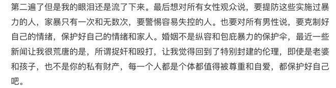 陈思诚现身佟丽娅新片首映,甜喊丫丫,自称看哭了
