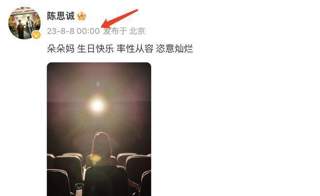 陈思诚现身佟丽娅新片首映,甜喊丫丫,自称看哭了