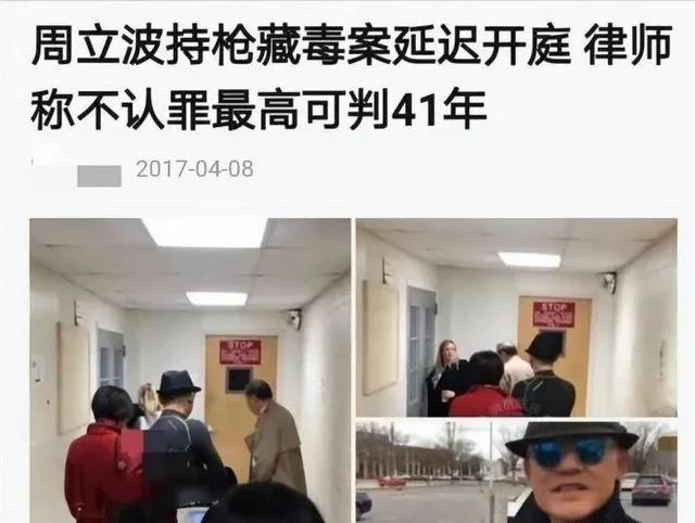 56岁周立波近况曝光，头发稀疏，在美国已经生活了六年